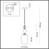 Подвесной светильник Odeon Light Bizet с лампочкой 4893/1B+Lamps E14 P45
