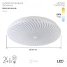 Потолочный светодиодный светильник ЭРА SPB-6-slim 8-24-4K Б0043822