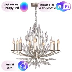 Подвесная люстра Favourite Feerie с поддержкой Маруся 1932-9P-М