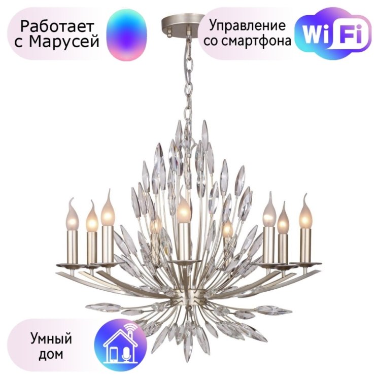 Подвесная люстра Favourite Feerie с поддержкой Маруся 1932-9P-М
