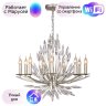 Подвесная люстра Favourite Feerie с поддержкой Маруся 1932-9P-М