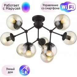 Потолочная люстра Wertmark BOLITA с поддержкой Маруся WE236.09.027-М
