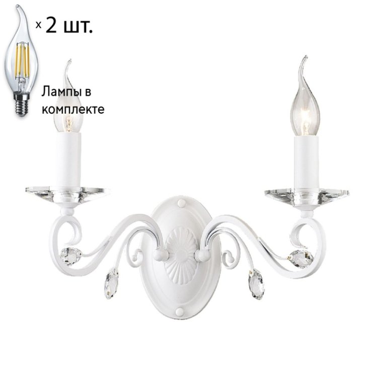 Бра с лампочками Favourite Lanta 1733-2W+Lamps