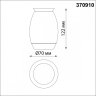 Накладной светильник с лампочкой Novotech Gent 370910+Lamps Gu10