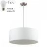 Подвесной светильник с лампочками Lumion Nikki 3745/3+Lamps E27 P45