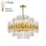 Подвесная люстра с лампочками Favourite Сelebratio 2205-10P+Lamps E14 Свеча