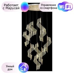 Подвесная люстра Wertmark Hilda с поддержкой Маруся WE452.10.303-М