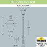 Парковый фонарь Fumagalli NEBO/Remo R50.202.000.AYE27