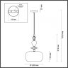 Подвесной светильник Odeon Light Bizet с лампочкой 4893/1A+Lamps E14 P45