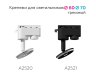 Крепеж поворотный для трекового светильника Ambrella light Diy Spot A2521 SBK