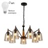 Люстра с лампочками F-Promo Tinnitus 2632-7P+Lamps