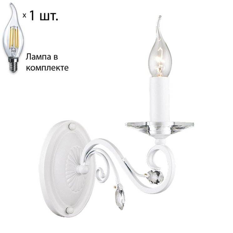 Бра с лампочкой Favourite Lanta 1733-1W+Lamps