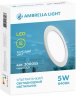 Встраиваемый светодиодный светильник Ambrella light Present 300055