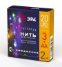 Светодиодная гирлянда ЭРА нить AA разноцветная ENIN-2M