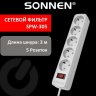 Набор из 2 шт, Сетевой фильтр SONNEN SPW-305, 5 розеток с заземлением, выключатель, 10 А, 3 м, белый, 513654