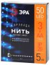 5м. Гирлянда на батарейках Нить Эра синий ENIN -5NB (Б0047962)