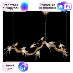Подвесная люстра Wertmark Voviana с поддержкой Маруся WE183.11.503-М