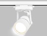 Однофазный светильник для трека Ambrella light Track System GL5101