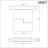 Трековый светильник 12W 3000-6500К для магнитного шинопровода Flum Novotech 358627