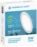 Встраиваемый светодиодный светильник Ambrella light Present 300054