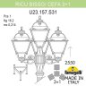 U23.157.S31.WXF1R Фонарный столб FUMAGALLI RICU BISSO/CEFA 3+1
