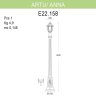 Уличный фонарь Fumagalli Artu/Anna E22.158.000.AYF1R