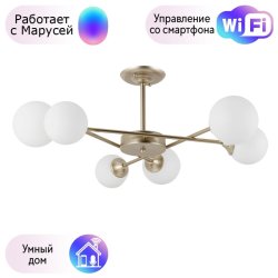 Люстра на штанге Arte lamp Marco с поддержкой Маруся A2703PL-6SG-М
