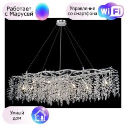 Подвесная люстра Wertmark Dimiana с поддержкой Маруся WE184.15.223-М