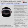 Встраиваемый светодиодный светильник Reluce 16075 1423827