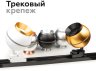 Корпус светильника накладной для насадок D60/70mm с LED подсветкой Ambrella light Diy Spot C1102