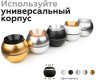 Корпус светильника накладной для насадок D60/70mm с LED подсветкой Ambrella light Diy Spot C1102