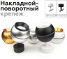 Корпус светильника накладной для насадок D60/70mm с LED подсветкой Ambrella light Diy Spot C1102