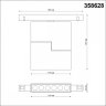 Трековый светильник 12W 3000-6500К для магнитного шинопровода Flum Novotech 358628