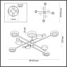 Люстра на штанге Odeon Light Denzel с поддержкой Алиса 4321/63CL-A