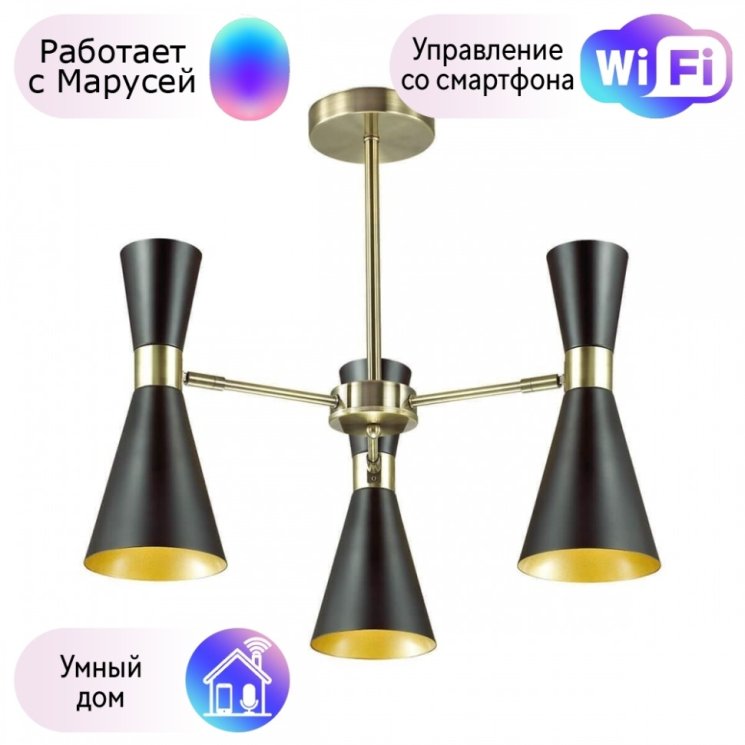 Люстра на штанге Lumion Quinn с поддержкой Маруся 3662/3C-М