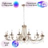 Подвесная люстра F-Promo Plini с поддержкой Маруся 2591-18P-М