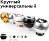 Корпус светильника накладной для насадок D60/70mm с LED подсветкой Ambrella light Diy Spot C1101