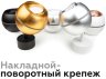 Корпус светильника накладной для насадок D60/70mm с LED подсветкой Ambrella light Diy Spot C1101