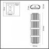 Настенный светильник Odeon Light Empire 4853/4W
