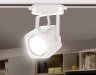 Однофазный светильник для трека Ambrella light Track System GL5107 WH