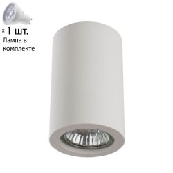Светильник с лампочкой Arte Lamp Tubo A9260PL-1WH+Lamps Gu10