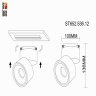 Однофазный LED светильник 12W 3000К для трека ST-Luce ST652.536.12