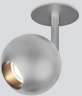 Спот светодиодный Ball Elektrostandard 9926 LED серебро (a053739)