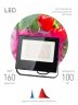 Прожектор светодиодный ЭРА PRO 100W 1200K Fito-100W-RB-Led Б0046369