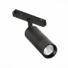 Трековый светильник 18W 3000К для магнитного шинопровода Lemmi St-Luce ST365.436.18