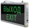 Аварийный светодиодный светильник Эра SSA-101-1-20 (Б0044388)