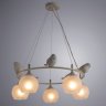 Подвесная люстра Arte Lamp Gemelli с поддержкой Алиса A2150SP-5WG-A