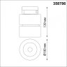 Однофазный LED светильник 25W 4000К для трека Groda Novotech 358786