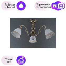 Потолочная люстра DeMarkt Ариадна с поддержкой Алиса 105010603-A