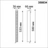 Однофазный LED светильник 30W 4000К для трека Iter Novotech 358834